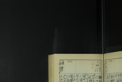 Page 213 (ddr-densho-255-8-master-c9dbcf57a9)