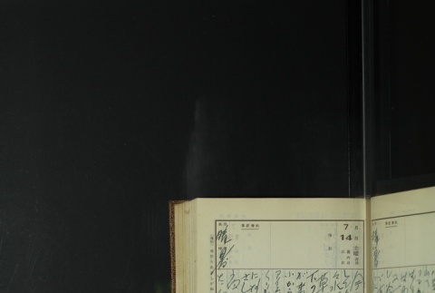Page 215 (ddr-densho-255-11-master-f15d971f8f)