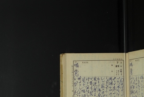 Page 223 (ddr-densho-255-17-master-bbe9dc4fdb)