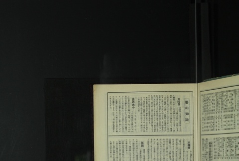 Page 465 (ddr-densho-255-13-master-25a935772a)