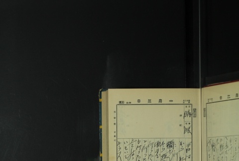 Page 17 (ddr-densho-255-7-master-570629b8cf)