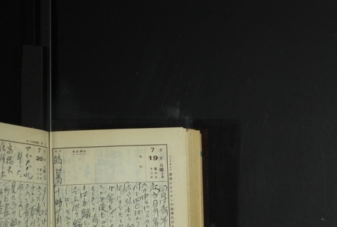 Page 220 (ddr-densho-255-14-master-dec2e27c61)