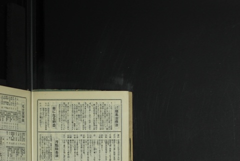 Page 474 (ddr-densho-255-13-master-30cd56e784)