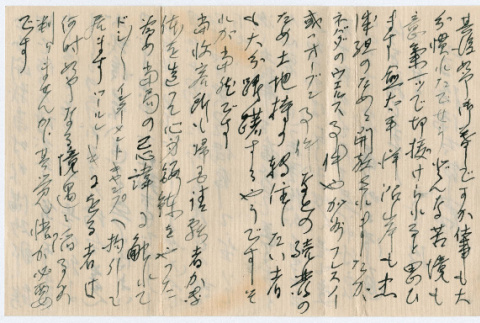 Document with envelope (ddr-densho-355-82)