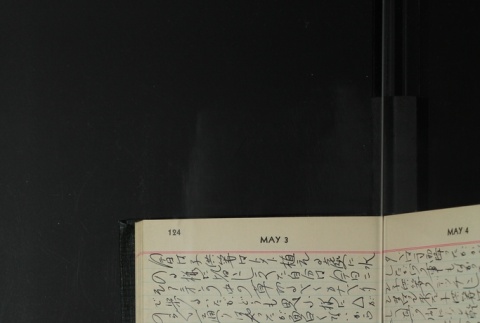 Page 126 (ddr-densho-255-20-master-46388b57ae)
