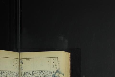 Page 146 (ddr-densho-255-9-master-2101261370)