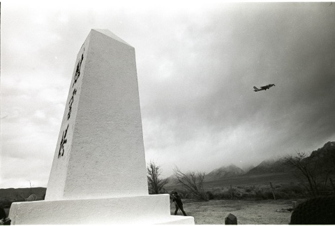 The Manzanar Cemetery Monument (ddr-manz-3-28)