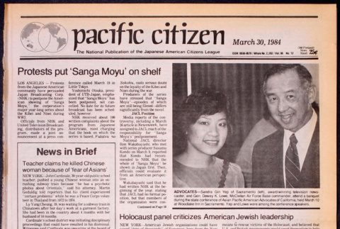 Pacific Citizen, Vol. 98, No. 12 (March 30, 1984) (ddr-pc-56-12)