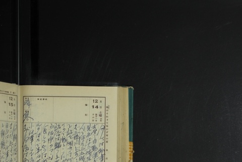 Page 374 (ddr-densho-255-17-master-4a6430c8b2)