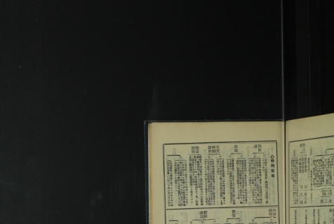 Page 517 (ddr-densho-255-4-master-4052bee903)