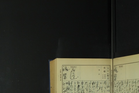 Page 177 (ddr-densho-255-5-master-51170ee77a)