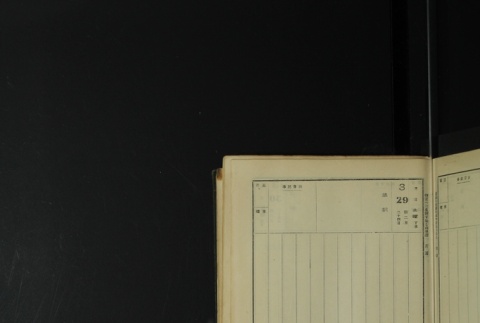 Page 103 (ddr-densho-255-1-master-659548235d)
