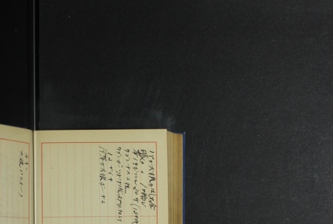 Page 444 (ddr-densho-255-5-master-2930217384)