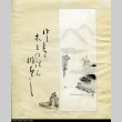 Painting and calligraphy done by a Japanese prisoner of war (ddr-densho-179-202)