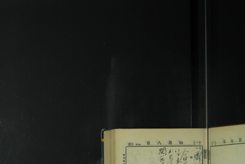 Page 115 (ddr-densho-255-7-master-0d71649efa)