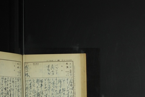 Page 109 (ddr-densho-255-12-master-00dda7c309)