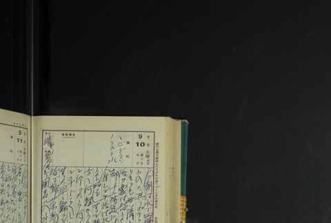 Page 276 (ddr-densho-255-17-master-d9b0dc64bb)