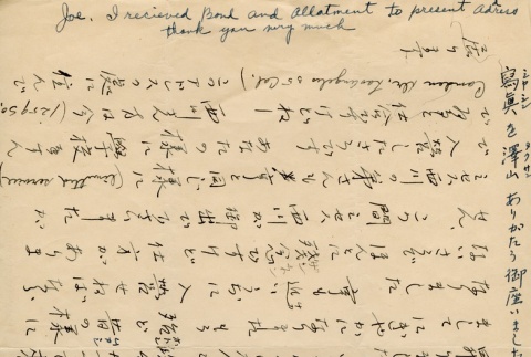 Letter to a Nisei man from his mother (ddr-densho-153-228)