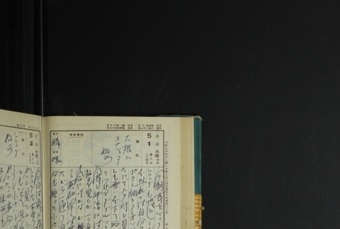 Page 140 (ddr-densho-255-17-master-4b8eacaf83)