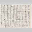 Letter to T. Takeda (ddr-densho-501-279)