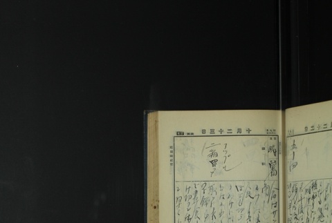 Page 317 (ddr-densho-255-4-master-b7b676a6eb)