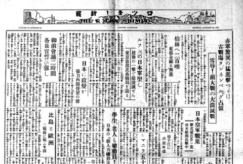 Page 4 of 4 (ddr-densho-148-99-master-ca348473fc)