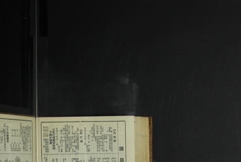 Page 486 (ddr-densho-255-11-master-ac0683bdab)