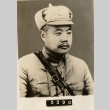 A man in uniform (ddr-njpa-1-1724)