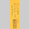 Loose clipping (ddr-njpa-4-2386)