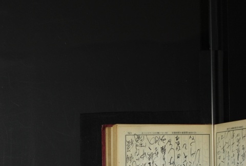 Page 188 (ddr-densho-255-3-master-fe0c694a36)