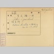 Envelope of Yaichiro Aoki photographs (ddr-njpa-5-179)