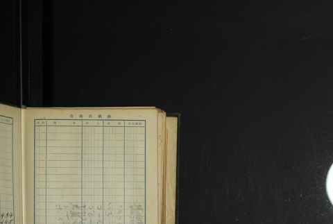 Page 404 (ddr-densho-255-1-master-fc31137a53)