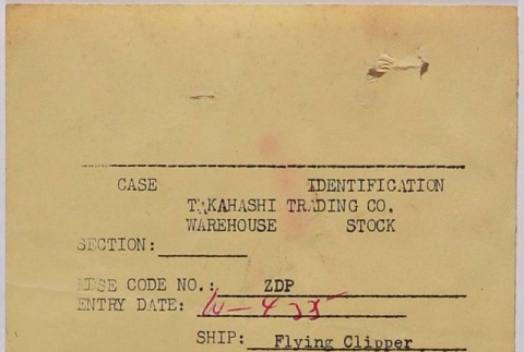 Packing tag for case of pencil (ddr-densho-424-682)