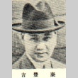 Portrait of a writer (ddr-njpa-4-1076)