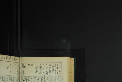 Page 172 (ddr-densho-255-8-master-8e108056fe)