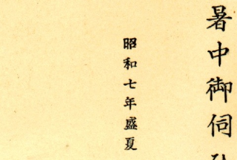 Back (ddr-njpa-4-1359-master-849456eda9)