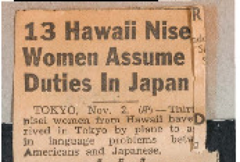 13 Hawaii Nisei women assume duties in Japan (ddr-csujad-49-179)