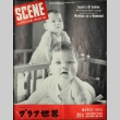 Scene the Pictorial Magazine Vol. 4 No. 11 (March 1953) (ddr-densho-266-52)