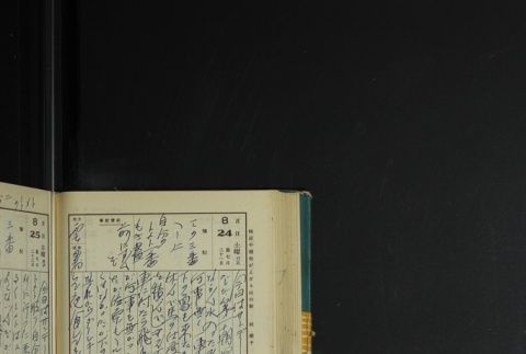 Page 258 (ddr-densho-255-17-master-d65ddc4c24)