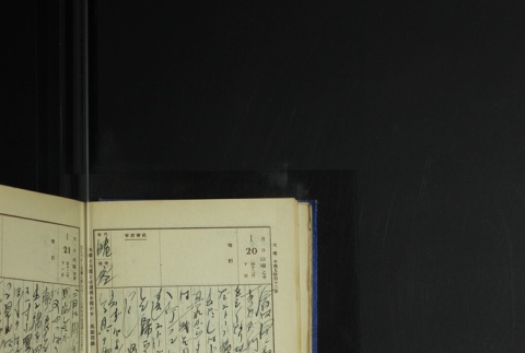 Page 34 (ddr-densho-255-6-master-1066657ca7)
