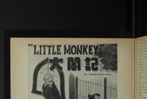 Page 24 (ddr-densho-266-76-master-2d0de57c72)