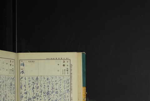 Page 82 (ddr-densho-255-17-master-2c611e2418)