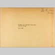 Envelope of Janice Michie Fujiwara photographs (ddr-njpa-5-956)