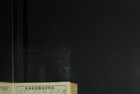 Page 456 (ddr-densho-255-8-master-71969e745a)