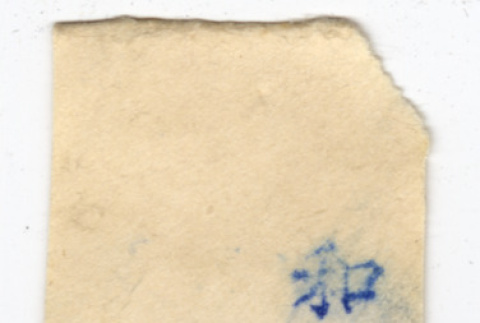 cutout of envelope (ddr-densho-356-200)