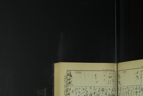 Page 351 (ddr-densho-255-9-master-631f428ad1)