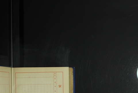 Page 430 (ddr-densho-255-6-master-e195f9794b)