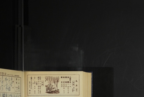 Page 258 (ddr-densho-255-18-master-6f015e1e6e)
