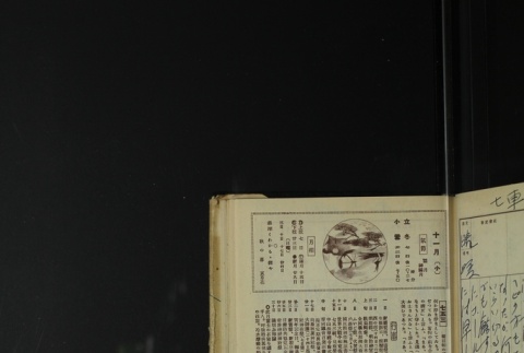 Page 329 (ddr-densho-255-17-master-c2a819a3a3)