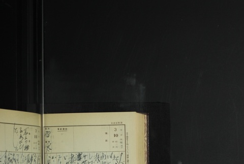 Page 86 (ddr-densho-255-9-master-12a732a09f)